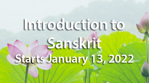Introduction to Sanskrit: 16-Lesson Course with Professor Keith Wegman Start January 13, 2022.